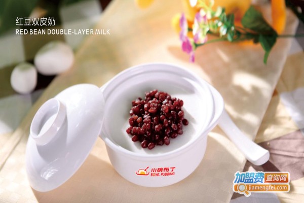 小碗布丁甜品店加盟费