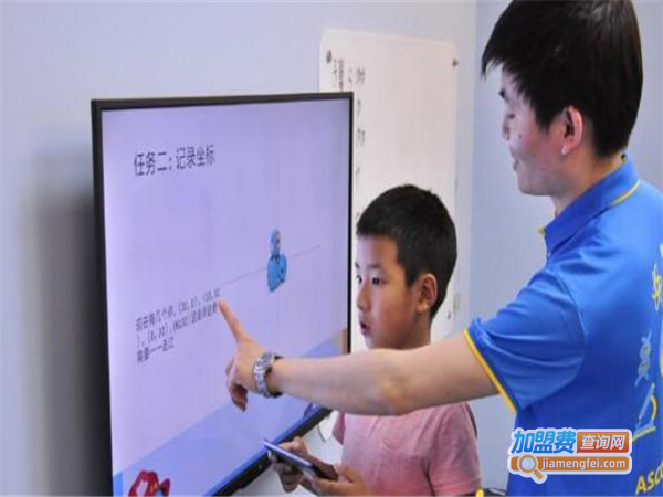 爱思酷教育加盟费