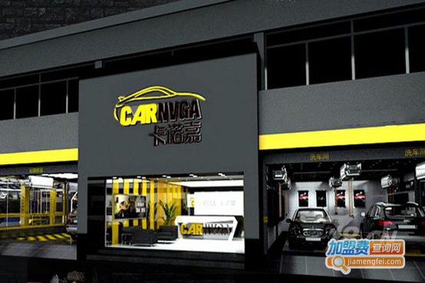 carspa汽车美容加盟费