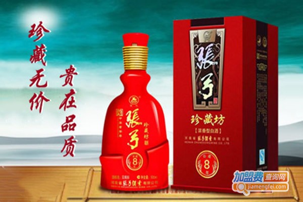 张弓白酒加盟门店