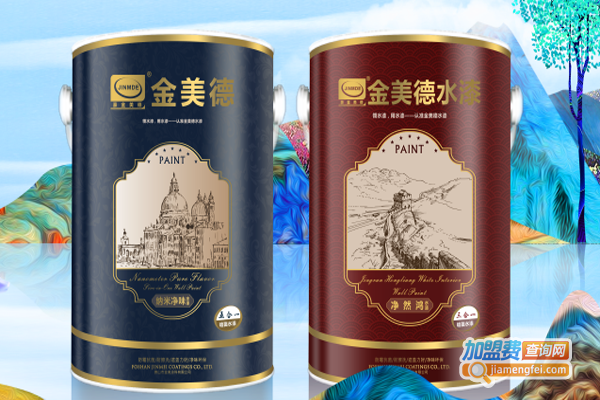 金美德涂料加盟费