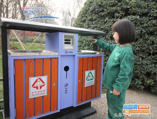 利同教育加盟费