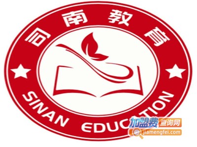 司南教育加盟费