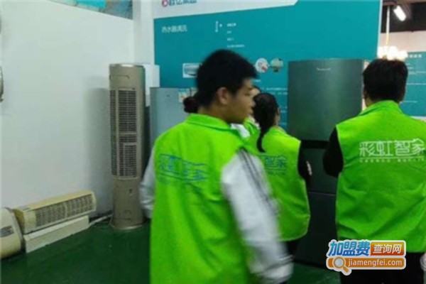 彩虹智家家政加盟费