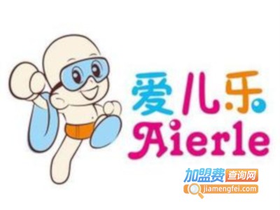 爱儿乐亲子游泳
