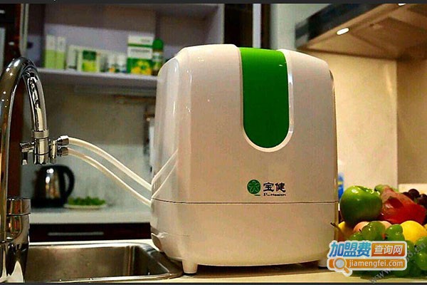 宝健净水器