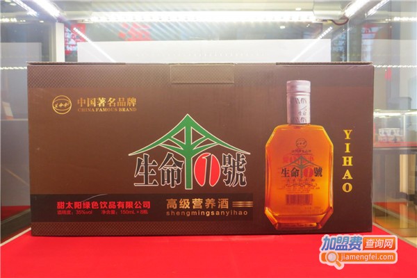 生命伞酒加盟费