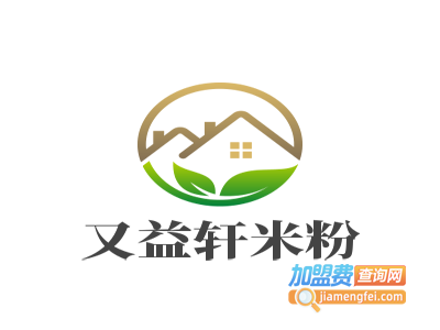 又益轩米粉加盟费