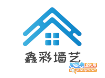 鑫彩墙艺加盟费