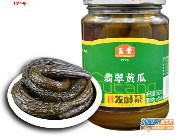 玉堂酱园酱菜加盟费