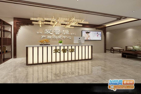 爱馨源产后恢复加盟门店