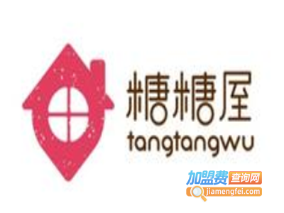 糖糖屋加盟费