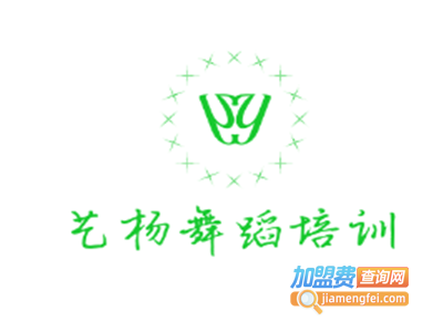 艺杨舞蹈培训加盟