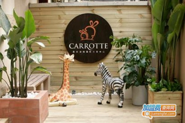 凯尔诺特国际托育加盟门店