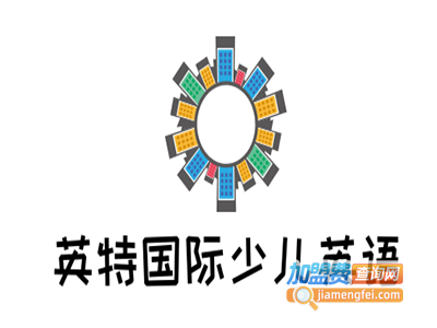 英特国际少儿英语