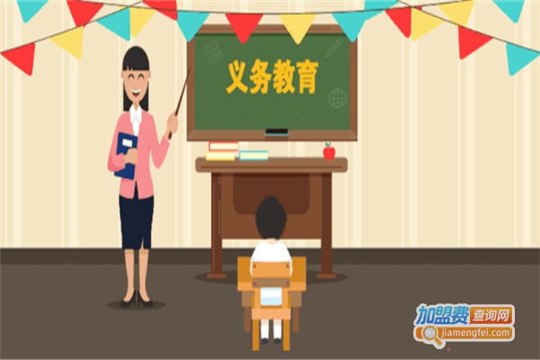 播乐家教育加盟费