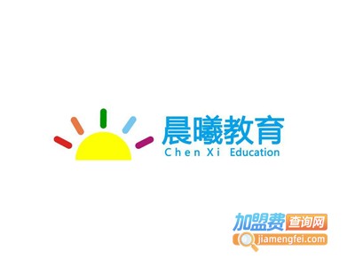 晨曦艺术培训加盟费