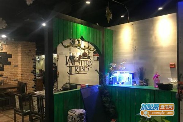西域部落清真创意餐吧加盟费