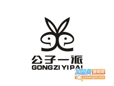 公子一派男装加盟费