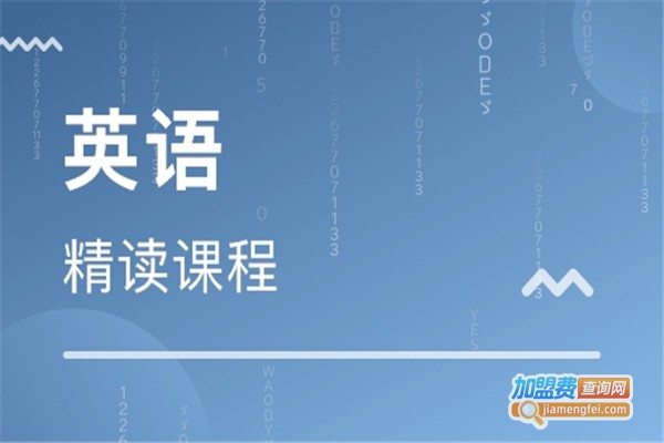 凯思乐教育加盟费