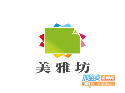 美雅坊口腔门诊部加盟费