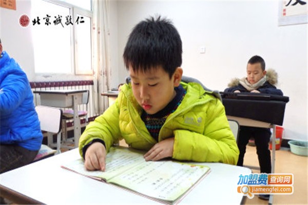 诚敬仁书法培训加盟