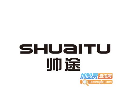 帅途浴霸加盟