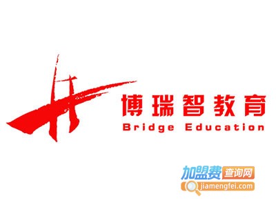 博瑞智教育中心加盟费