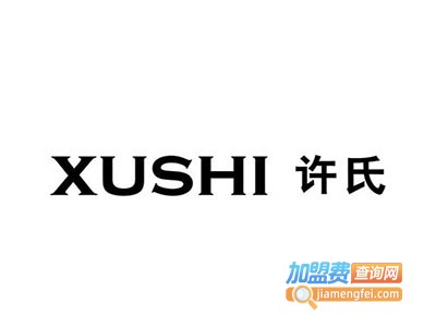 许氏橱柜加盟