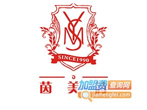 茵美诗美容美体中心