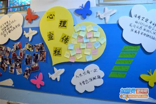 洄澜心理加盟费