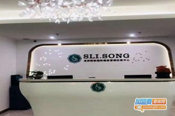 圣莉斯歌美容加盟费