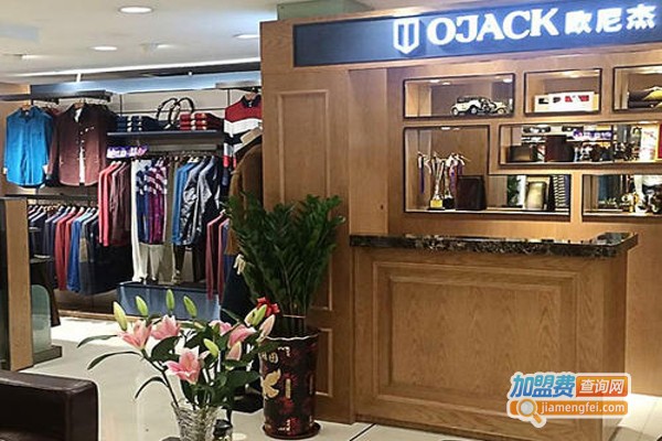 欧尼杰男装加盟