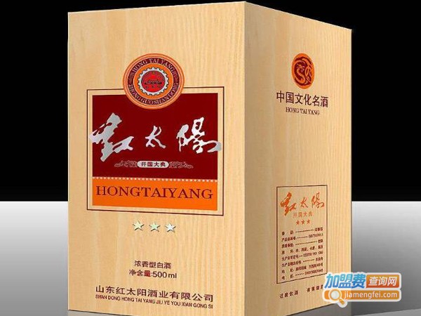 红太阳酒加盟费