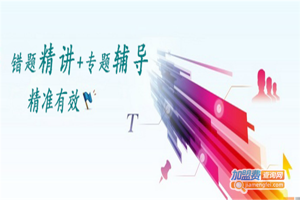 红铅笔教育加盟费