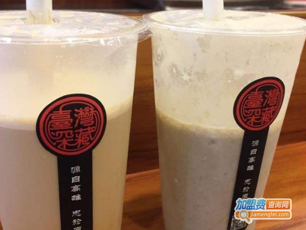 台湾深藏奶茶