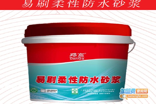 奇贝特涂料加盟费