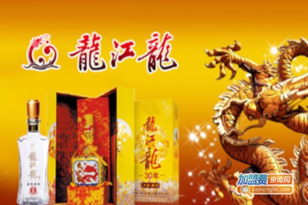 龙江龙白酒加盟店