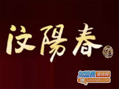 汶阳春白酒加盟