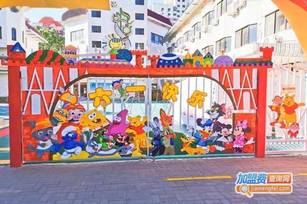 蓝贝尔幼儿园加盟门店