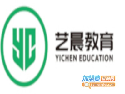 艺晨美术加盟费