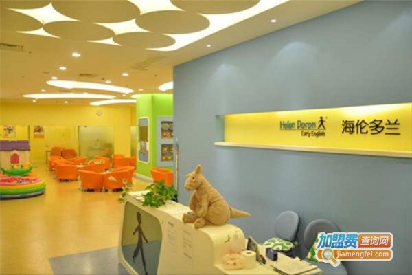 海伦多兰教育加盟费