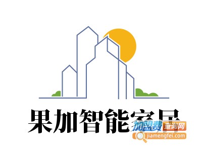 果加智能家居加盟费