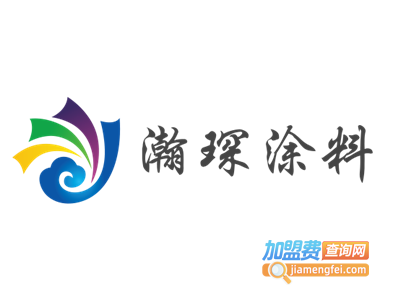 瀚琛涂料加盟费