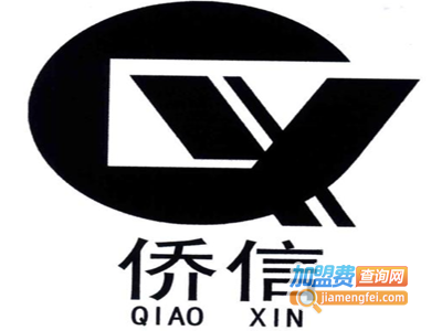 侨信装饰加盟费