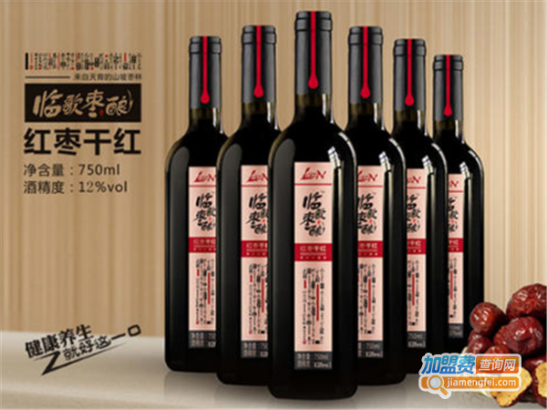 临歌枣酿饮料