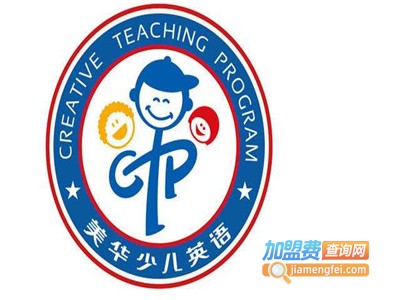 美华英语培训加盟费