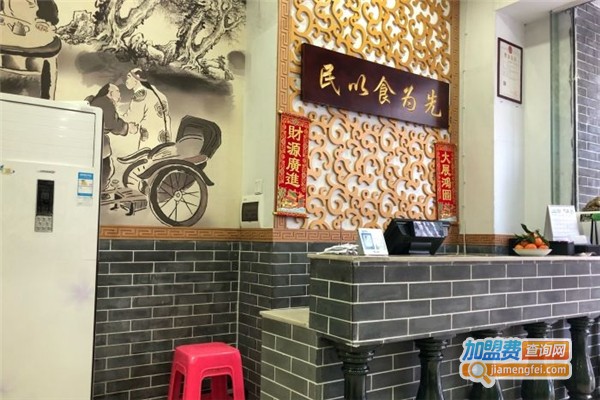 司徒氏牛奶甜品加盟费