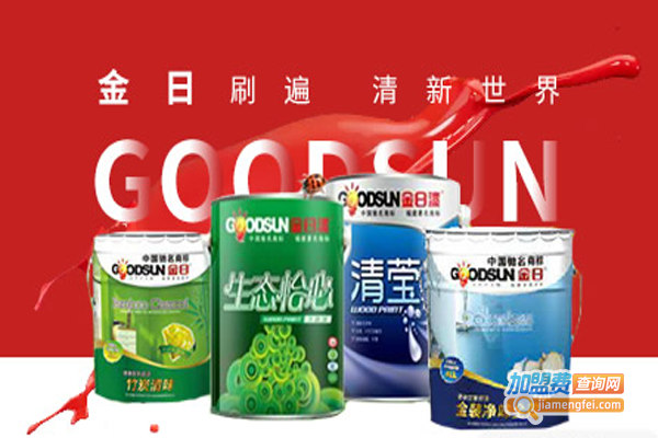 金日涂料加盟费