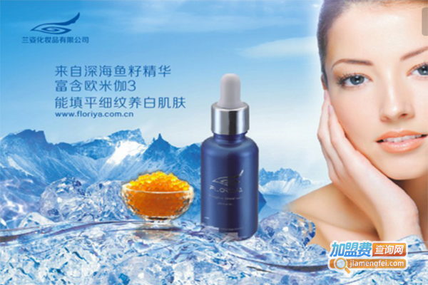 兰姿化妆品加盟门店